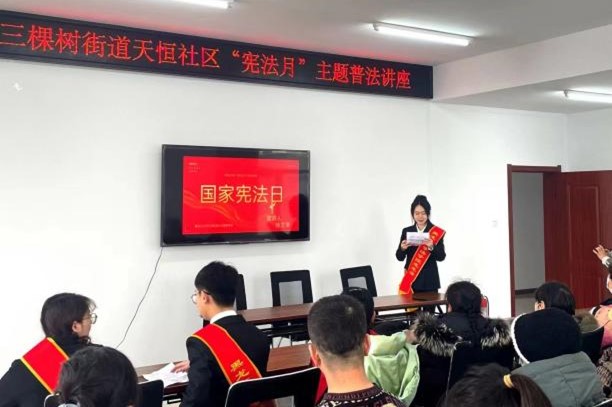 CBC8 CBC8